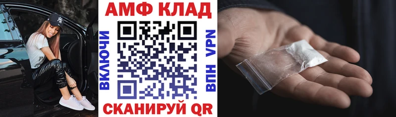 МЕГА наркота Орлов АМФЕТАМИН 97%