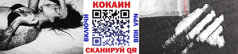 КОКАИН 97%  Орлов 