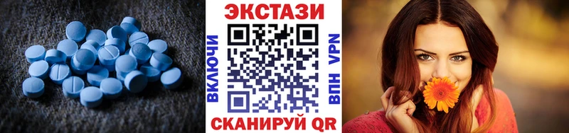 купить   Орлов  Экстази DUBAI 