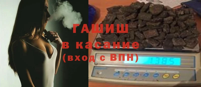 Гашиш Ice-O-Lator  Орлов 