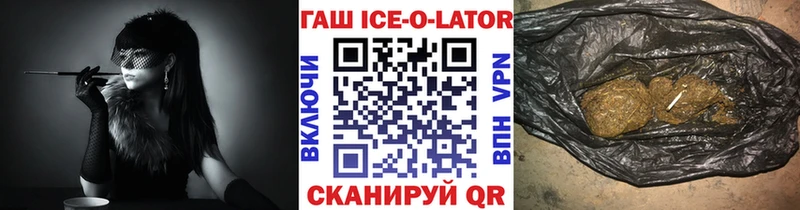 ГАШ гашик  Орлов 