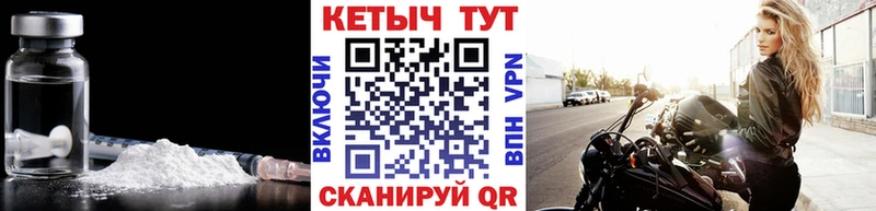 Кетамин VHQ  магазин продажи наркотиков  Орлов 