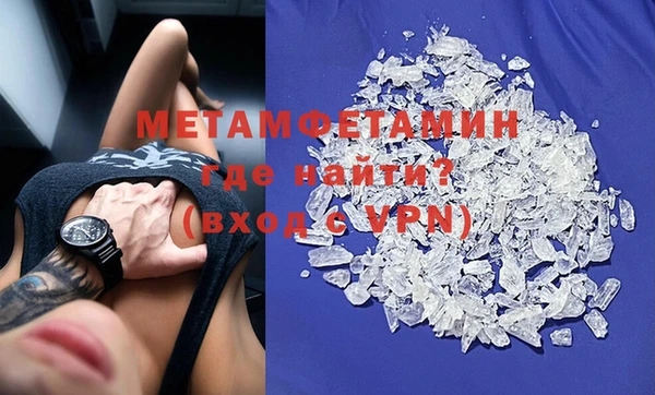 кристаллы Нефтекумск