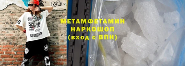 герыч Нея