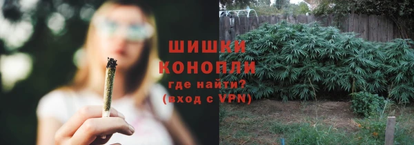марихуана Надым