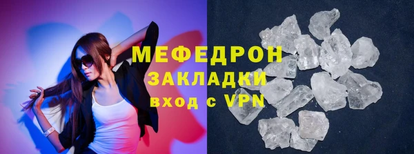 марихуана Надым