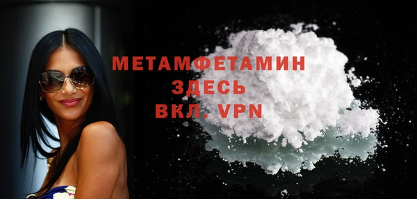 кокаин VHQ Болотное
