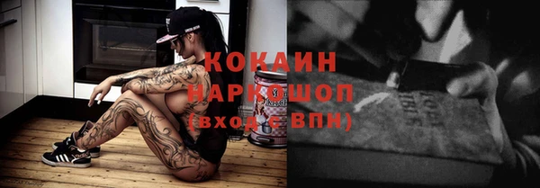 марихуана Надым