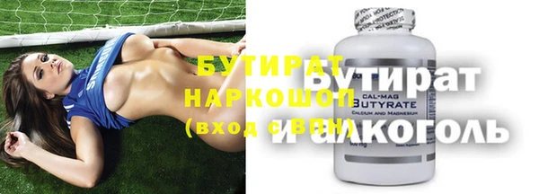 дурь Нефтегорск