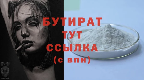 мескалин Навашино
