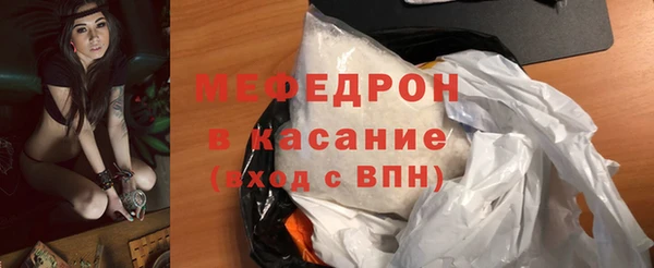 мескалин Навашино