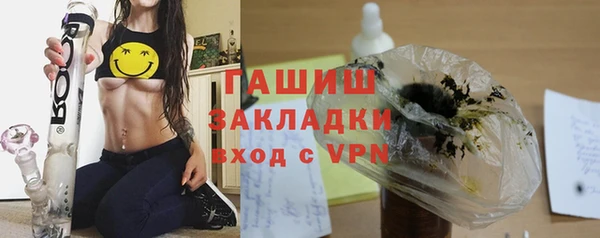 первитин Наволоки