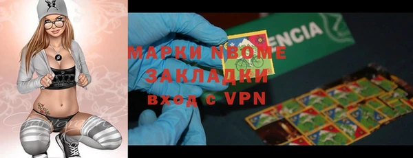 кристаллы Нефтекумск