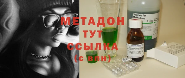 кристаллы Нефтекумск