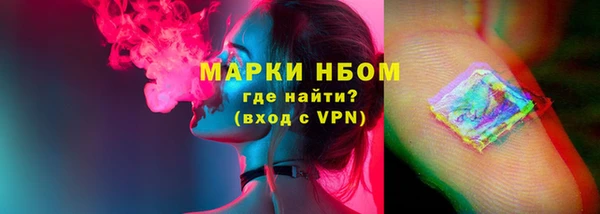дурь Нефтегорск