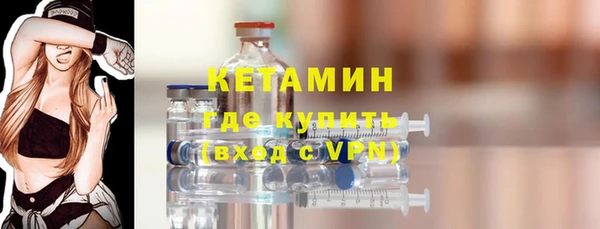 первитин Наволоки