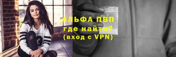 дурь Нефтегорск