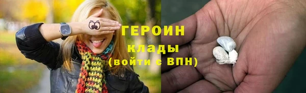 мескалин Навашино
