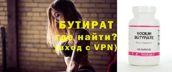 мескалин Навашино