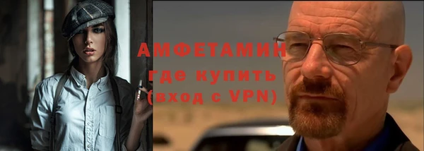 кристаллы Нефтекумск