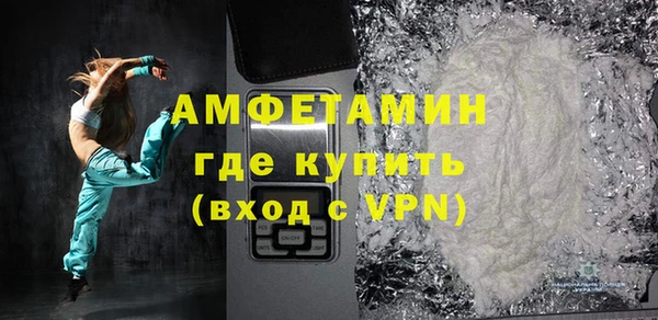 кристаллы Нефтекумск