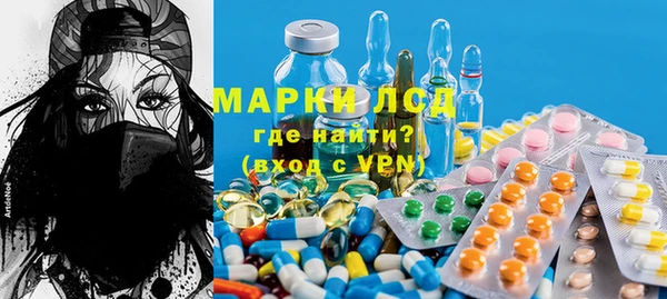 кристаллы Нефтекумск