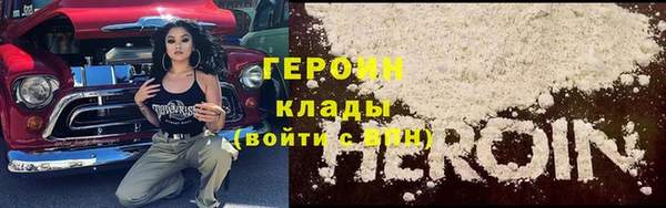 кристаллы Нефтекумск