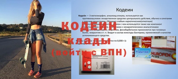 герыч Нея