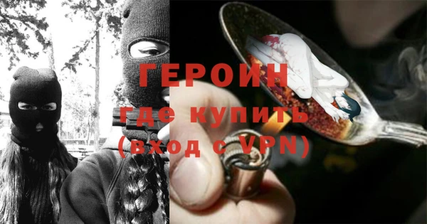 мескалин Навашино