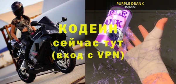 МДМА Болохово