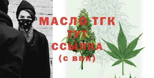 кристаллы Нефтекумск