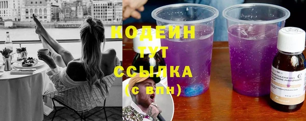 первитин Наволоки