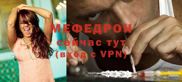 дурь Нефтегорск