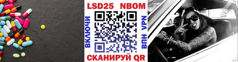Лсд 25 экстази ecstasy  Орлов 