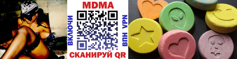 MDMA кристаллы  Орлов 