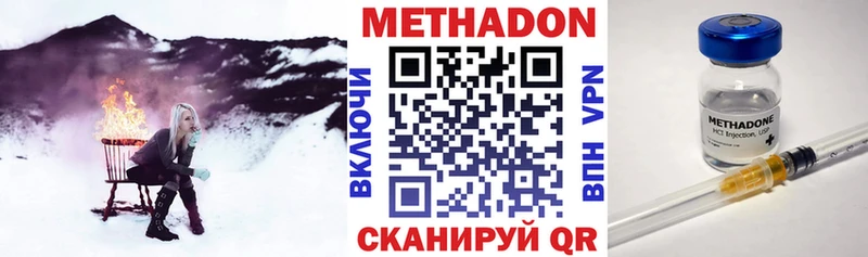 магазин продажи Орлов darknet официальный сайт МЕТАДОН methadone
