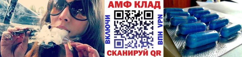 Первитин кристалл  Орлов 