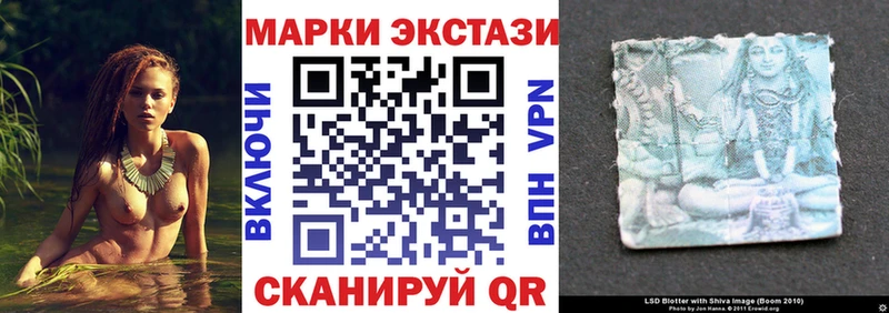 Наркотические марки 1,5мг  Орлов 