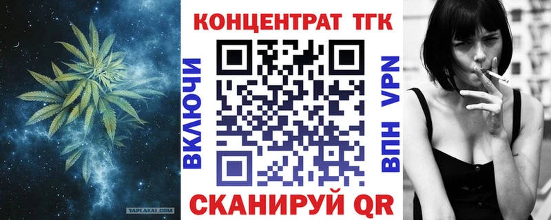 Дистиллят ТГК Wax  купить закладку  Орлов 