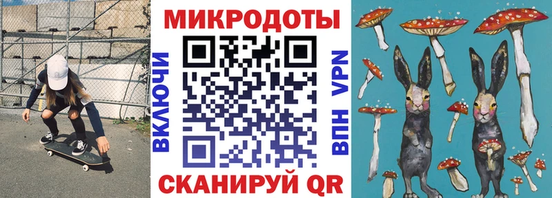 Галлюциногенные грибы ЛСД  Орлов 