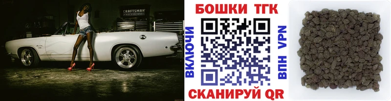 Марихуана план  наркошоп  Орлов 